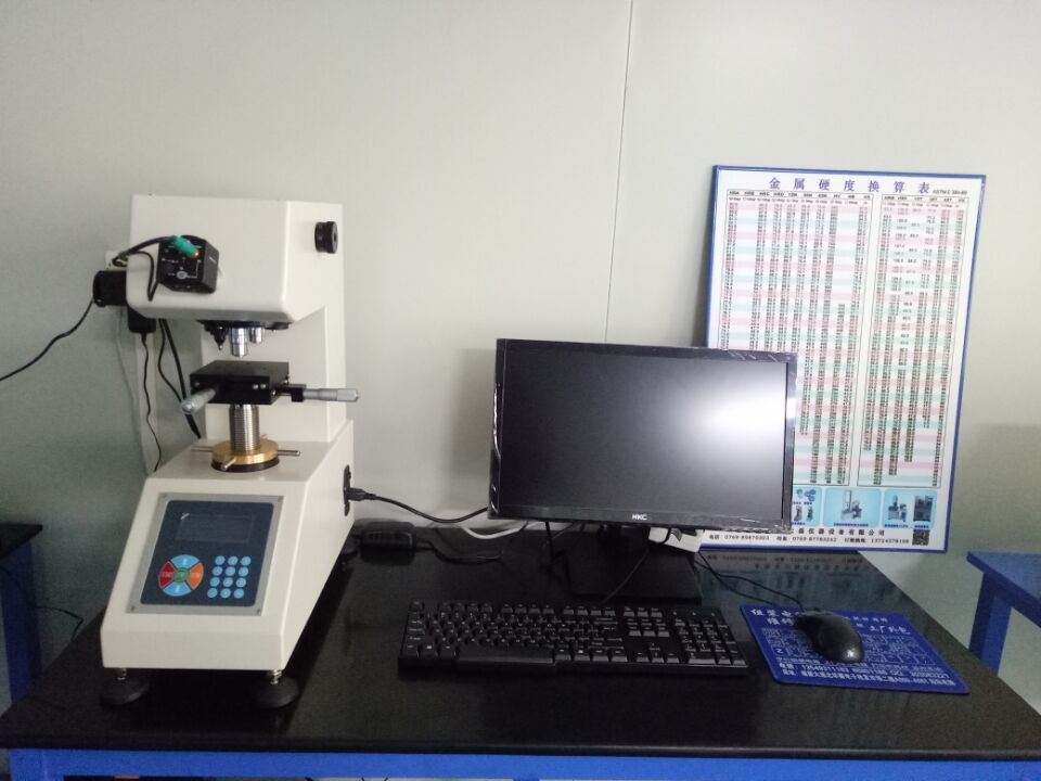 數(shù)顯顯微維氏硬度計  型號：HV-1000